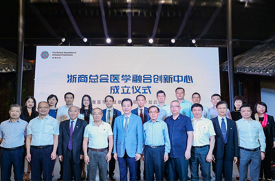 医学与健康人文领英会议