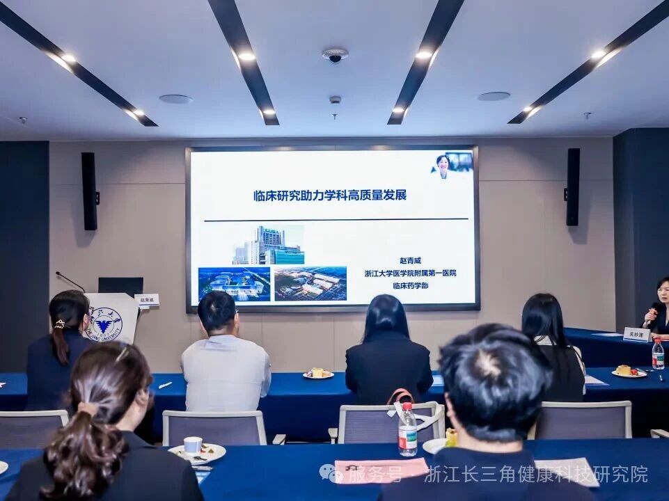 筑基固本，科研驱动丨2025年药学高质量创新发展学术交流会成功举办